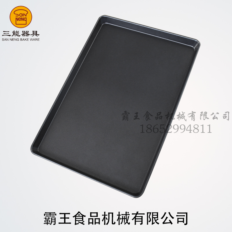 三能烘焙器具SN1080镀铝烤盘蛋糕曲奇面包模具烤箱商用60*40不沾