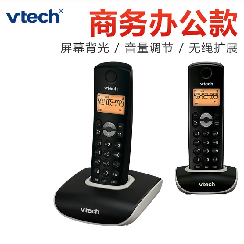 伟易达vtech数字无绳电话机子母机一拖一 VT1047英文菜单座机