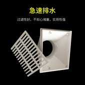 侧排地漏墙角方型下水道同层排水格栅侧排雨水斗