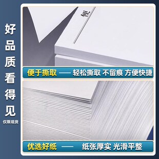 信笺纸订制草稿空白纸工作工厂稿纸簿学生信笺本信签纸信纸本