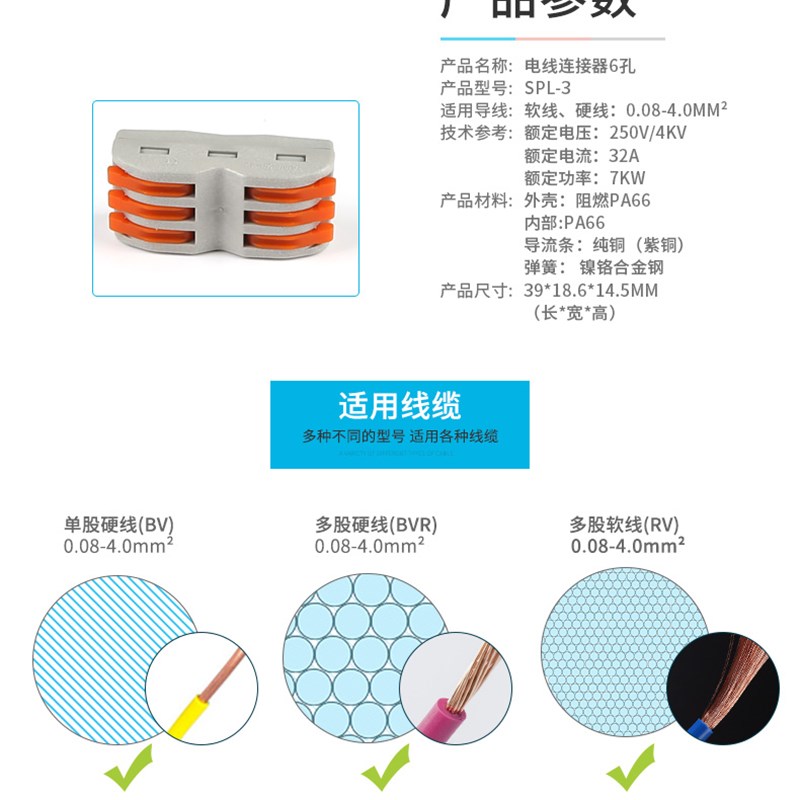 只装PCT-2-接线器多功能电线连接器快速接线端子对接头P