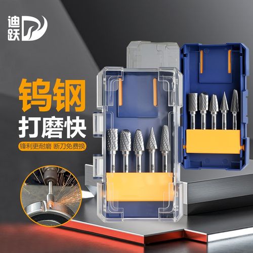 迪跃钨钢打磨头装 硬质合金旋转锉金属木工电磨头电动扩孔铣刀