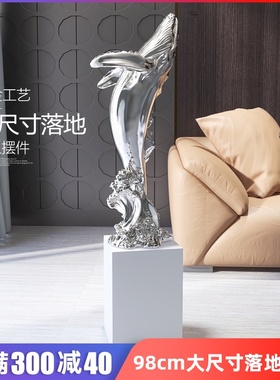 鲸鱼客厅大型落地玄关电视柜沙发旁边装饰品乔迁新居业礼品