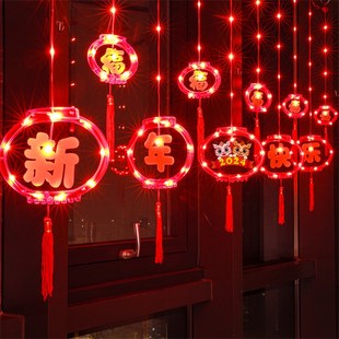 春节装 饰灯卧室房间布置 饰灯22龙年彩灯挂灯led新年快乐led装