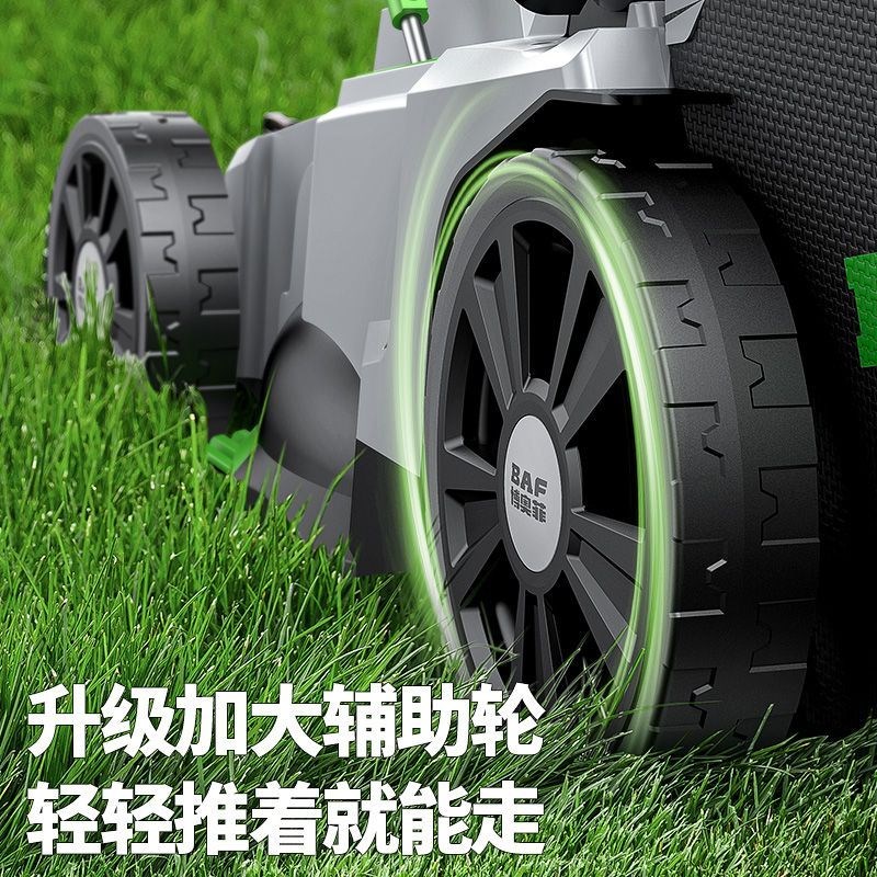 博奥菲草坪机电动手推式草坪修剪机小型家用园林剪草机插电割草机