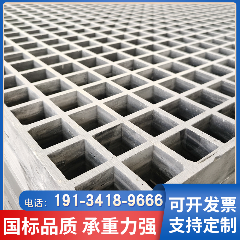 定制玻璃钢地沟盖板格栅树池篦子光伏通道网格板洗车房排水沟盖板