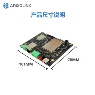 模块频千兆以太网口透传全插卡路由