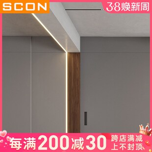 N定制线条灯线性橱柜灯展柜灯条形灯铝槽灯办公灯硬灯条