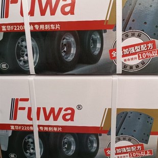 富华桥刹车片吨吨吨原厂刹车片摩擦片送铆钉新款吨