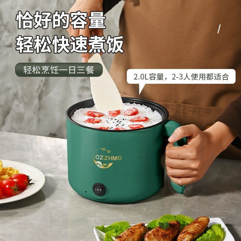 全自动一体式电火锅家用电炒锅多功能小电煮锅宿舍煮饭煮面锅