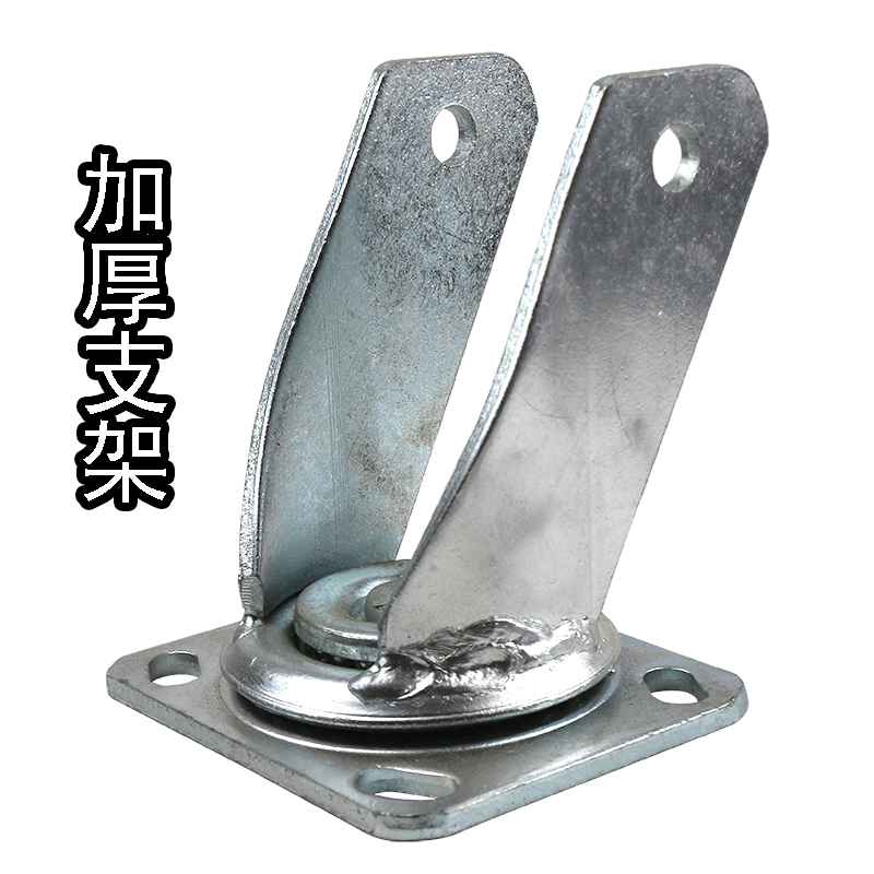 6寸脚轮万向轮支架配件重型4寸5寸8寸加厚高承载手推平板车轮支架