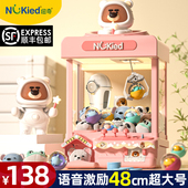 纽奇儿童抓娃娃夹公仔投币小型迷你扭蛋男孩女孩子