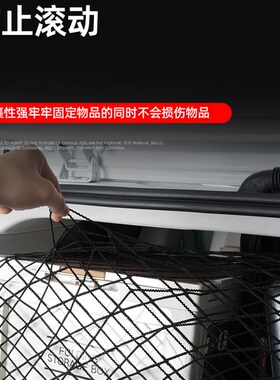 别克GLHE后备箱固定网陆尊E行李固定网兜汽车内饰用品改装