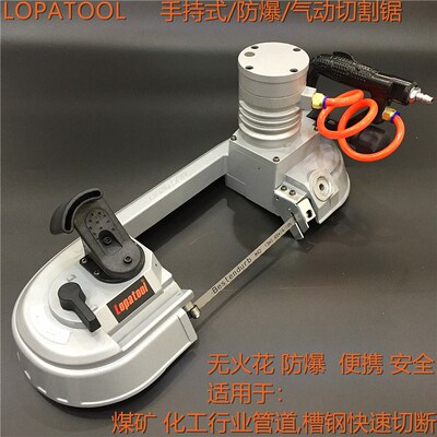 矿井轨道风动锯煤矿链索切断锯防爆切割手持锯无火气锯