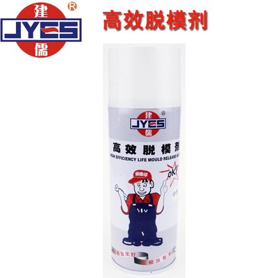 热卖正宗建儒脱模剂 模具防锈剂 清洗剂 顶针润滑喷剂 离型剂