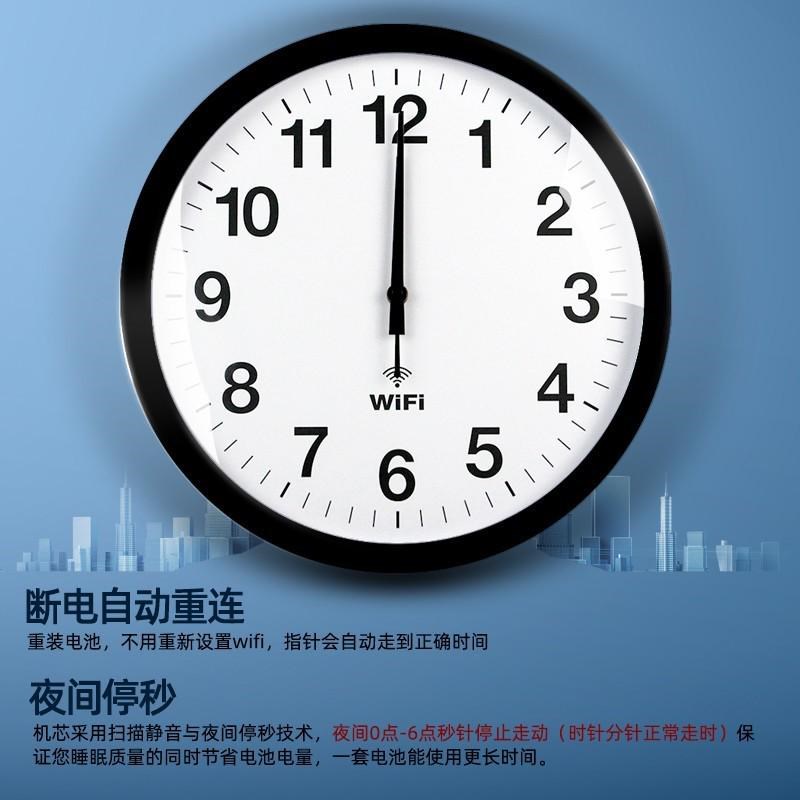 钟表挂钟客厅家用时尚创意电子钟现代简约静音时钟石英钟挂表挂墙