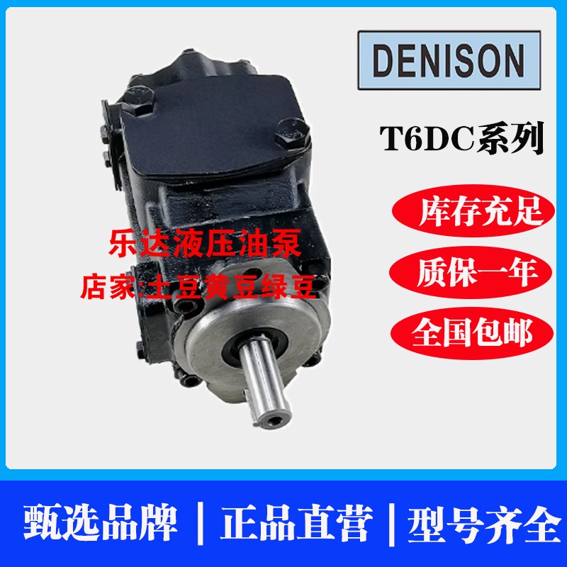 DENION TDC-0/05/02/08-020/017/01/0-1R00/2R01/R0