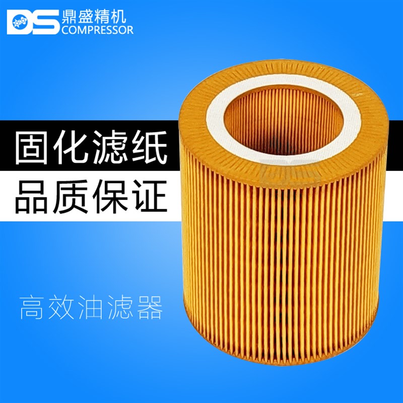 苏州牧风螺杆空压机MFB15A/20A保养件空气滤清器1115kw空分过滤