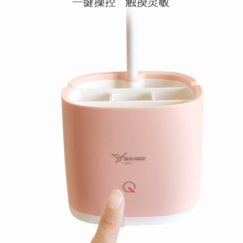 雅格台灯护眼书桌LED锂电池USB充电大中小学生宿舍床头学习笔筒灯