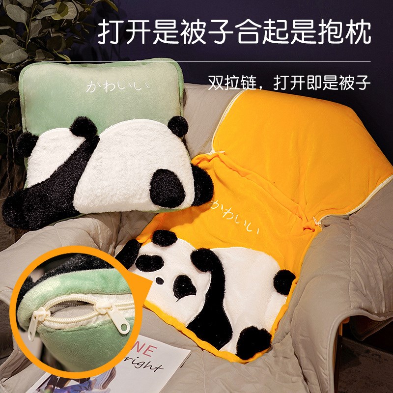 卡通熊猫抱枕被子两用折叠枕头靠垫办公室汽车午休睡觉便携空调被