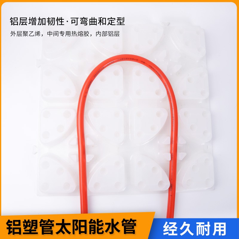 铝塑管1014 1216燃气专用管2632 40 50热水管太阳能水管 暖气管