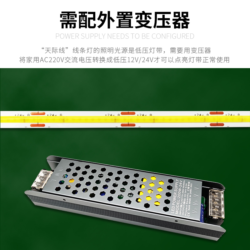 天际线钢带灯led线性灯COB灯带无灯氛围装饰过道防眩明装线条灯