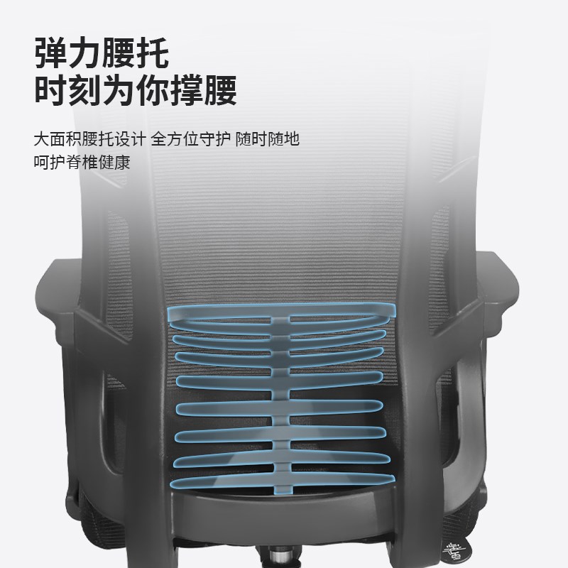 办公椅子舒适久坐家用转椅会议室职员学生宿舍靠背升降座椅电脑椅