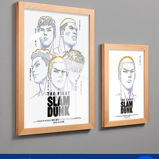 海报框实木窄边画框展板广告框制度框免打相框宣传框挂墙