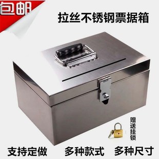 德國進(jìn)口不銹鋼箱子帶鎖加厚印章盒收納箱存錢罐票據(jù)箱雙鎖錢箱工