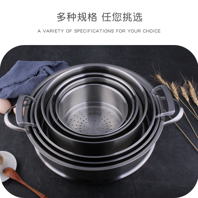 304不锈钢蒸笼家用加厚蒸格汤锅奶锅蒸架蒸锅16/18/20/24/30cm