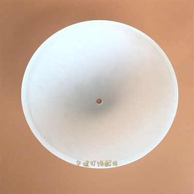 灯具配件玻璃灯罩吸顶灯台灯阳台灯卧室客厅白色磨砂玻璃灯罩小孔