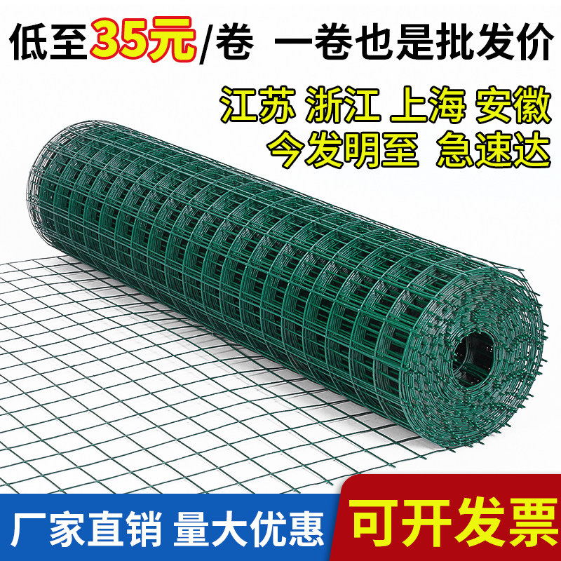 铁丝网围栏围墙栅栏家用养殖鸡网圈地铁网格网钢丝网片护栏防护网