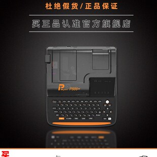 U普线号机号码管打印机线管打号机线号管打码机电线电子管标签机