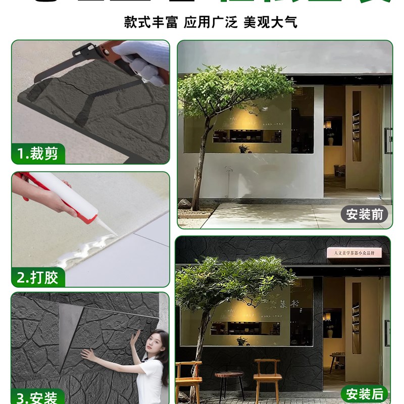 仿璞石文化石外墙砖房屋室外璞石皮龟纹石材墙板轻质贴面板鹅卵石