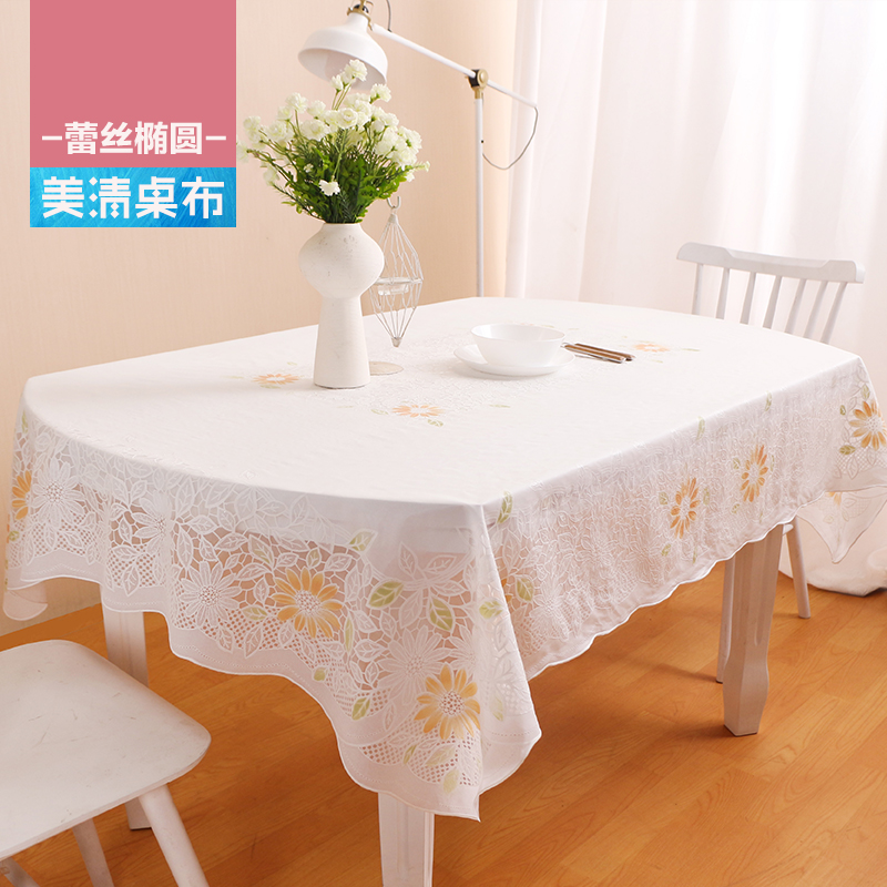 椭圆形桌布防水餐桌垫欧式pvc蕾丝白色台布伸缩椭圆折叠桌餐桌布