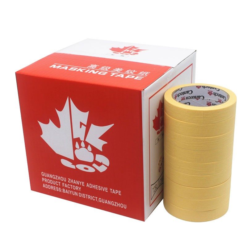 枫叶汽车美纹纸胶带汽车纸胶带喷漆烤漆分色纸钣金喷漆耐温,办公设备/耗材/相关服务,美纹纸胶带,淘宝优惠券,粉丝福利购,淘宝优惠卷