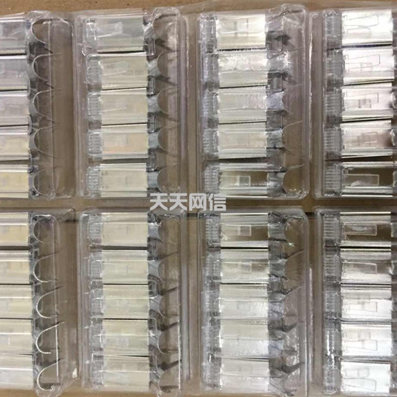 镀金款七类屏蔽两件式CT.7船舶用水晶头FTP万兆RJ5网线头带尾夹