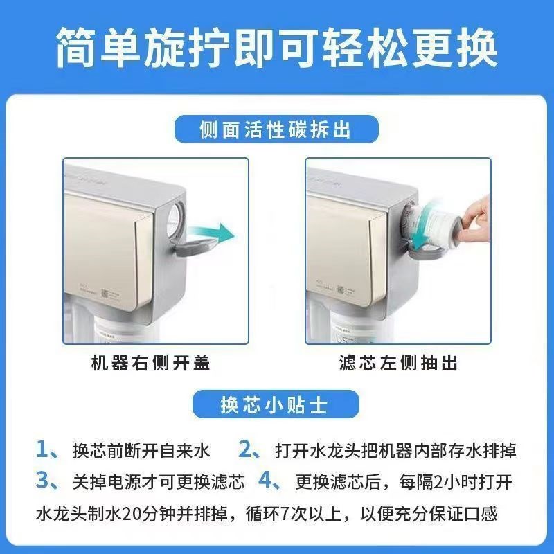 安吉尔净水器滤芯J2625-ROB8/J2602/2742/2606/2789/US复合AC滤芯