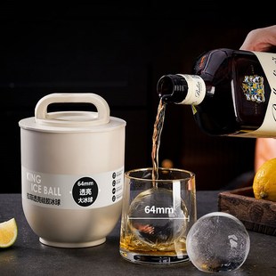 制冰机大圆球模具酒吧威士忌大冰球无气泡制冰盒制冰模具