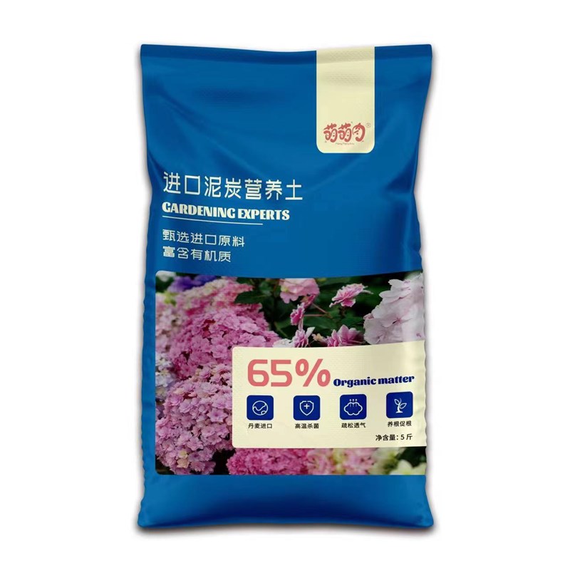 罗汉松专用土疏松透气桂花金弹子金枝玉叶小叶紫檀松树榕树盆景土