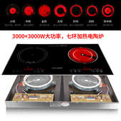 奥米康电磁炉灶嵌入式 商用内镶嵌 头电陶炉大功率爆炒台式
