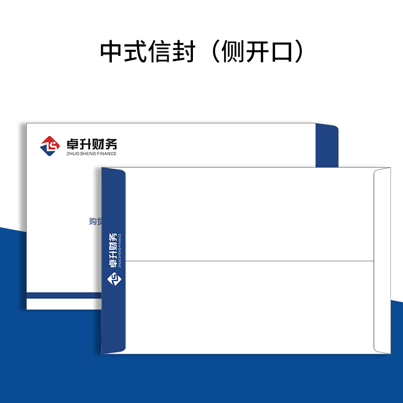 信封信纸定制印刷烫金双胶纸牛皮纸等创意定做邀请函高档订做商务
