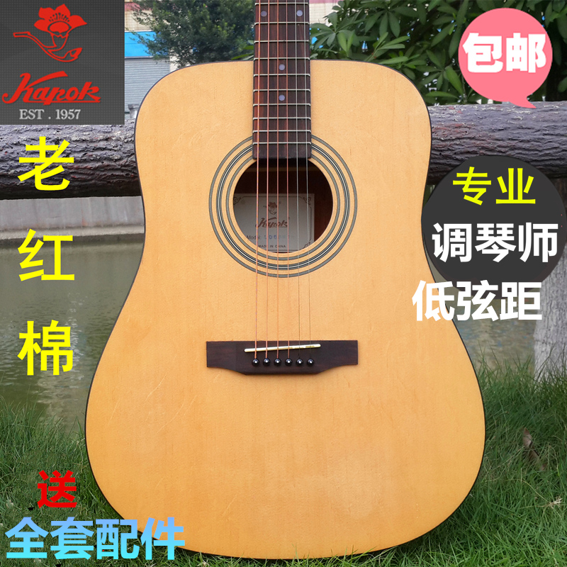 红棉吉他40 41寸单板吉他民谣36 38寸男女考级左手圆缺角电箱吉他