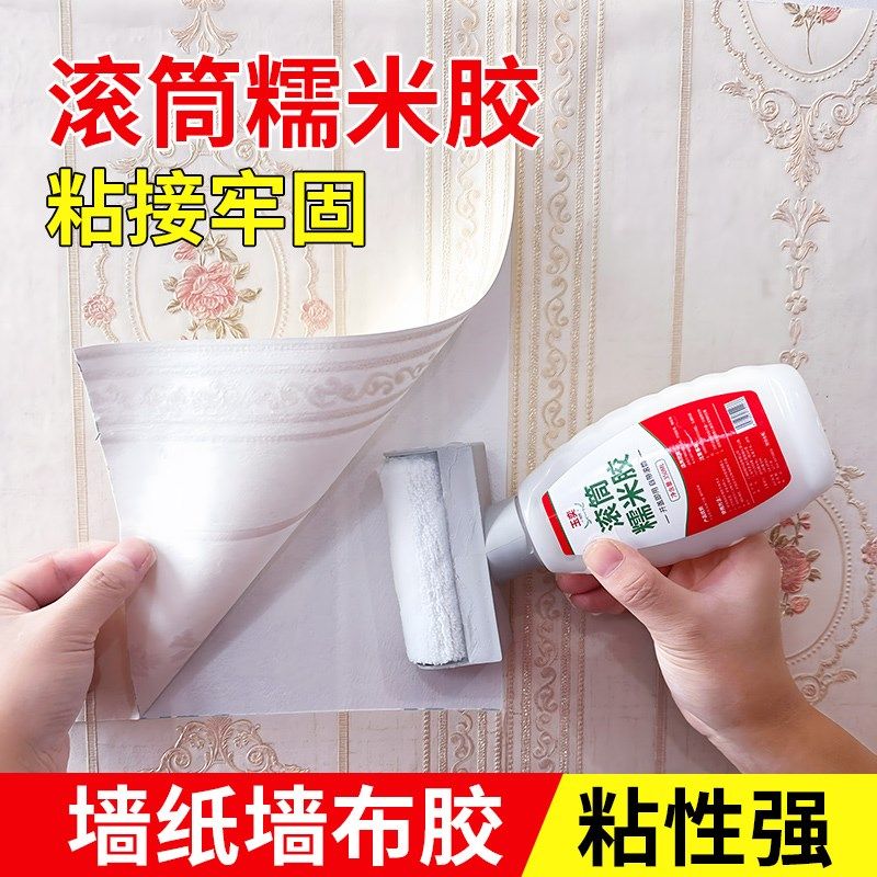 糯米胶墙布胶粘广告布刷墙胶水水性强力墙纸脱落翘边修补胶,基础建材,胶水/胶粘剂,淘宝优惠券,粉丝福利购,淘宝优惠卷
