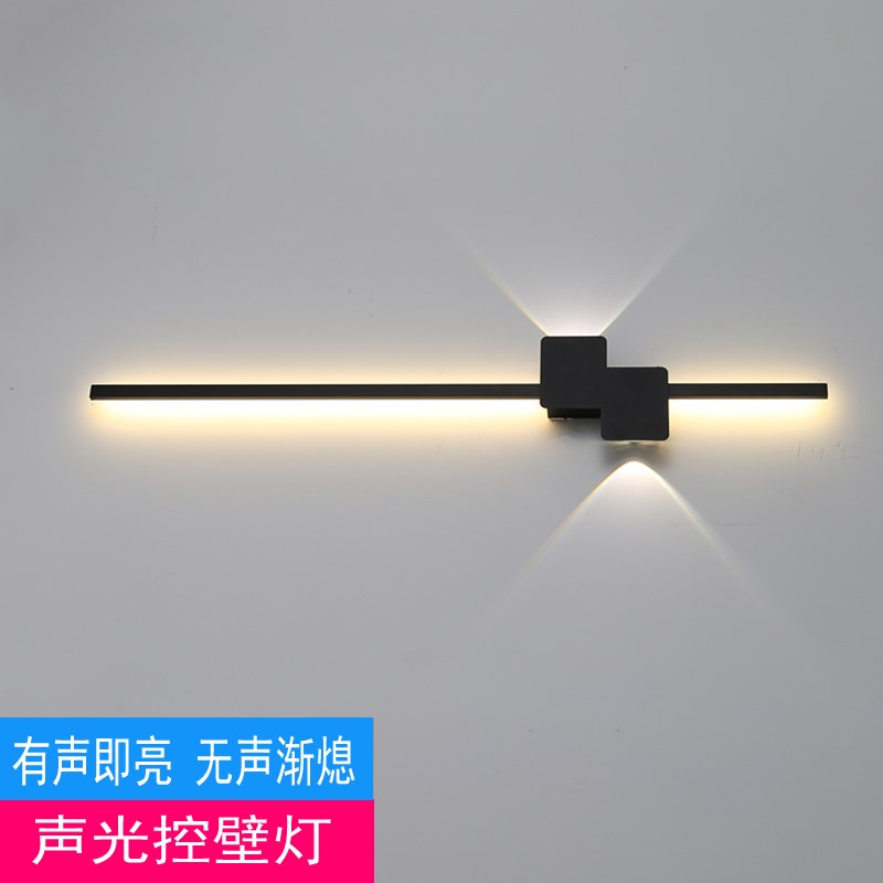 智能声控感应壁灯极简创意入户楼梯过道走廊阳台灯免布线充电壁灯