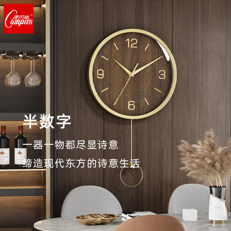 康巴丝钟表客厅挂钟家用22新款中式高端摆钟时钟挂墙静音电波钟