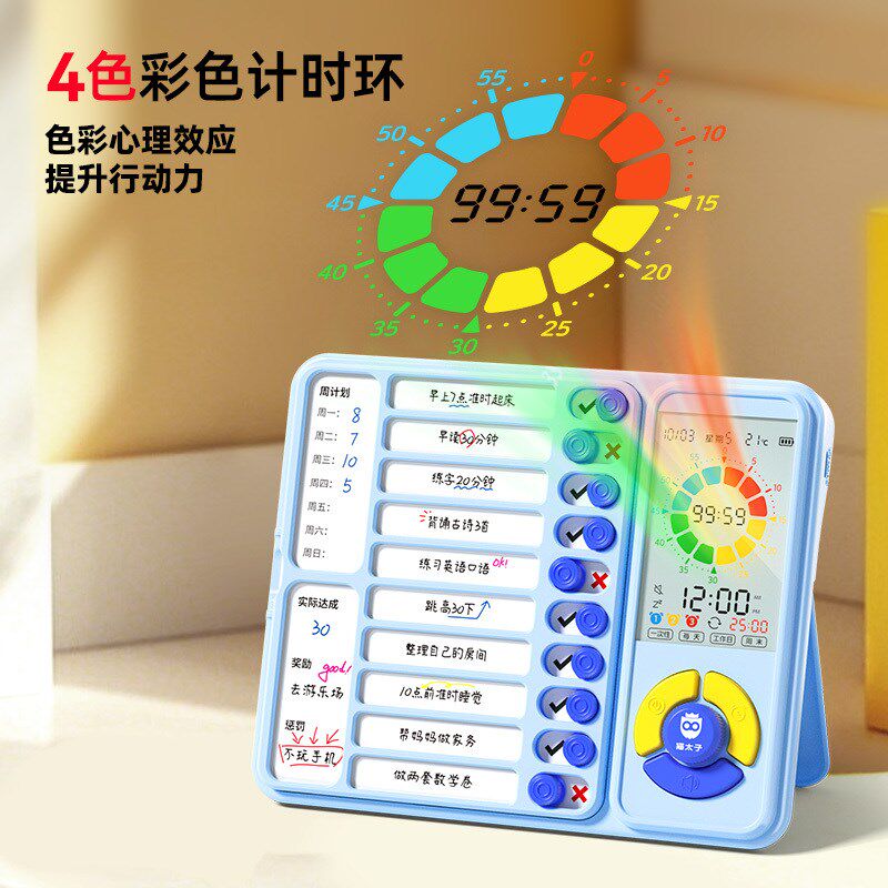 猫太子彩屏自律打卡器学生闹钟计时器打卡时间管理器学习计划表