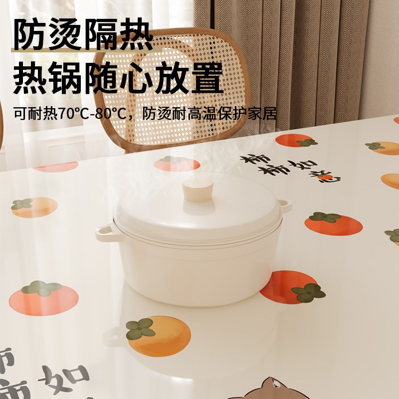 卡通桌布防水防油免洗软玻璃餐桌垫台布家用防烫隔热桌面保护垫子