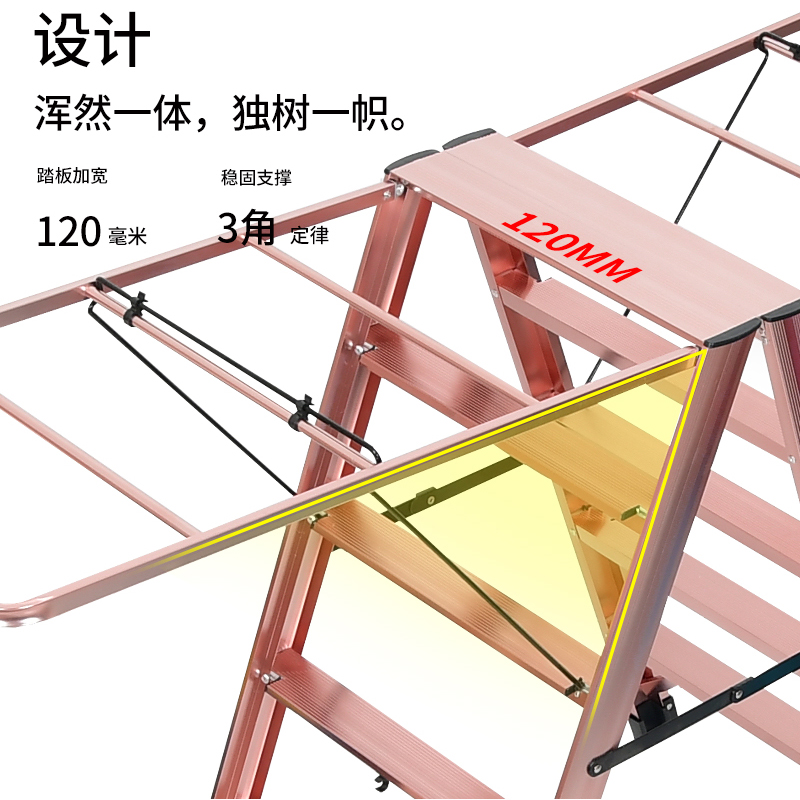 金玺多功能折叠铝合金梯子晾衣架落地阳台晒被两用梯 家用翼型梯
