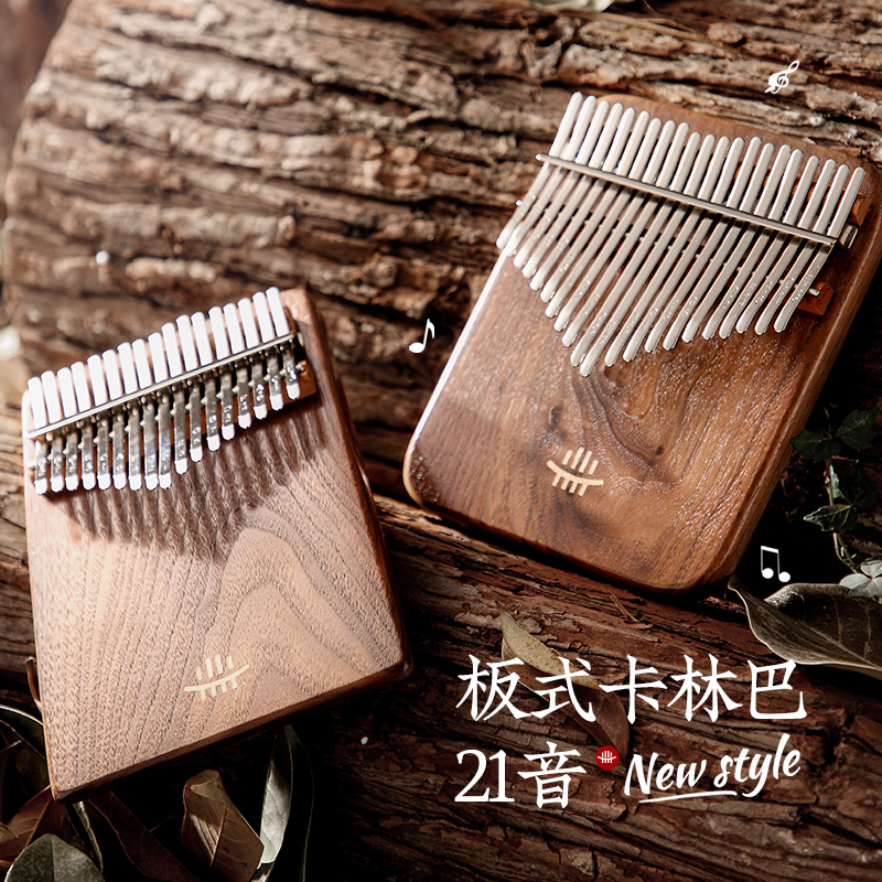 鲁儒卡林巴琴拇指琴手指琴21音板式指尖小钢琴便携式klimb